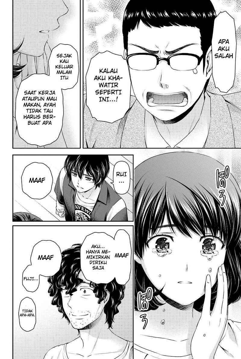 Domestic na Kanojo Chapter 89 Image 8