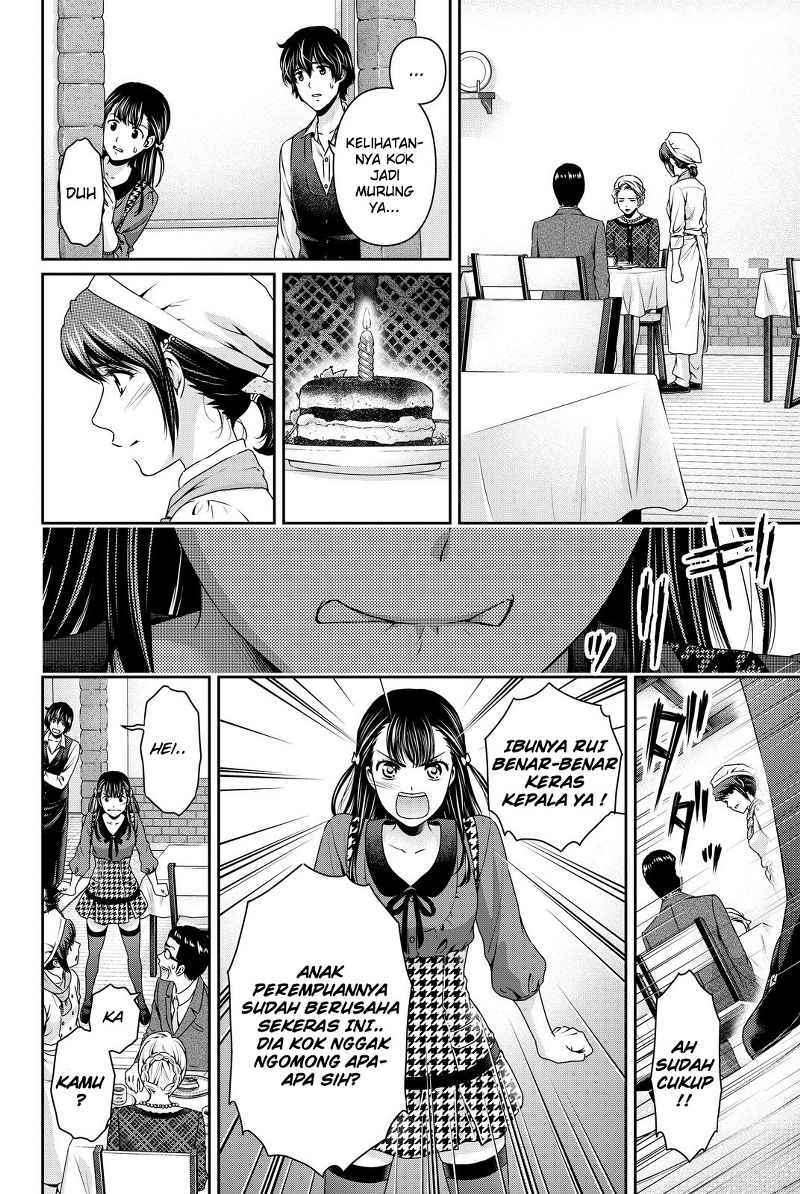 Domestic na Kanojo Chapter 90 Image 12