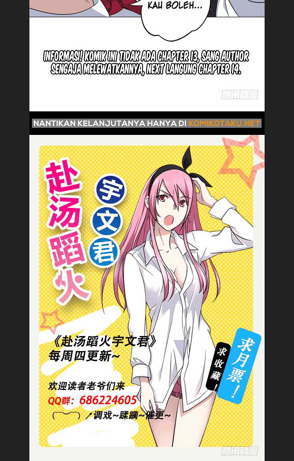 Treading on Fire, Yuwen Jun! Chapter 12 Image 15