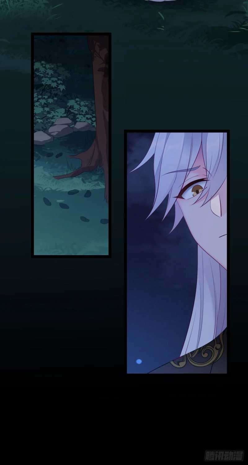 I Won’t Marry The Enemy Prince Chapter 10 Image 12