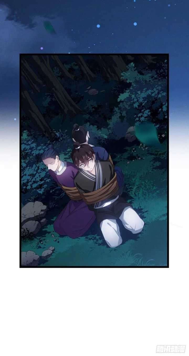 I Won’t Marry The Enemy Prince Chapter 23 Image 16