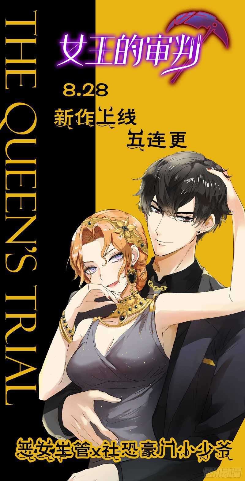 I Won’t Marry The Enemy Prince Chapter 24 Image 28