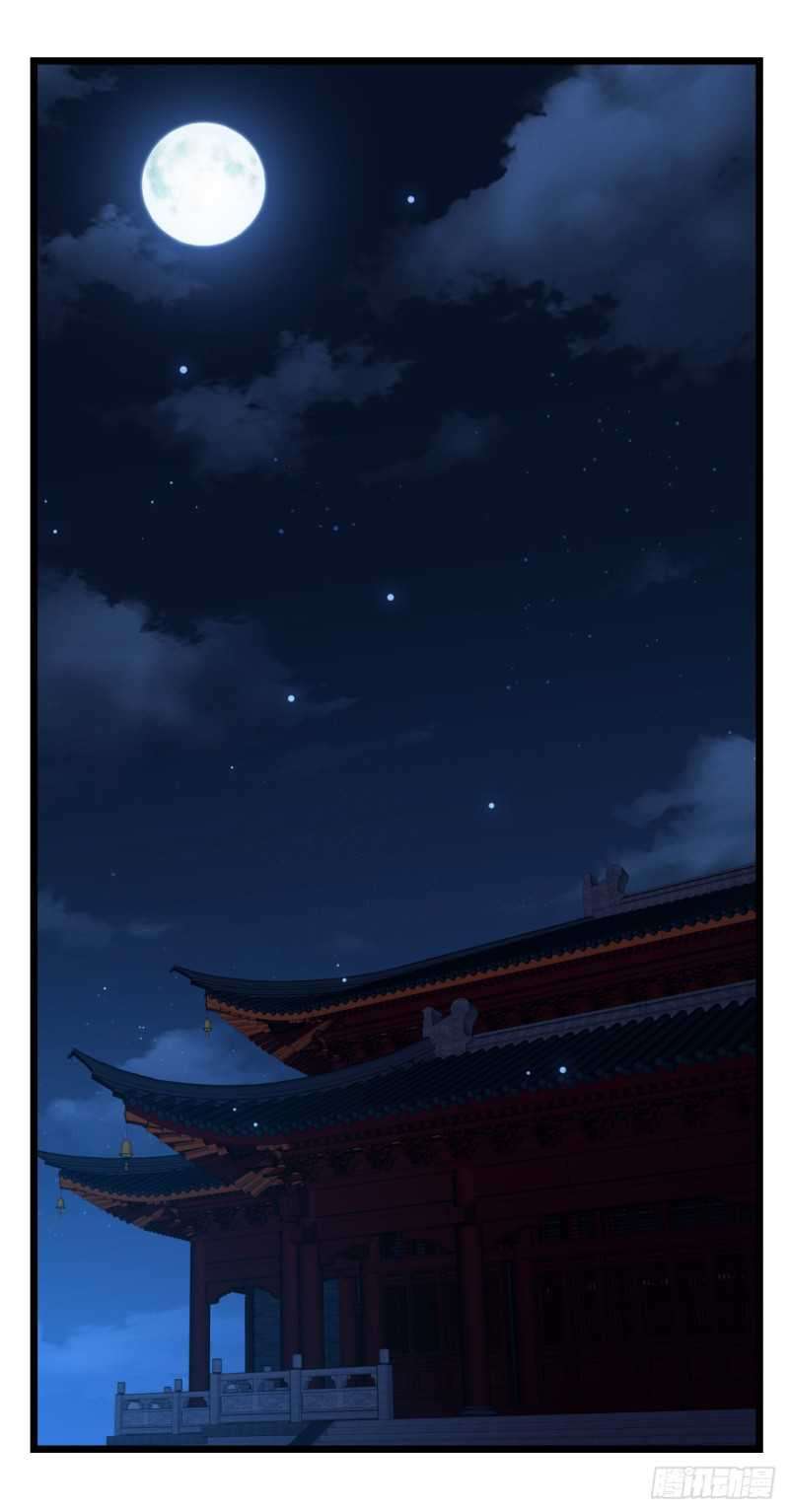 I Won’t Marry The Enemy Prince Chapter 26 Image 8