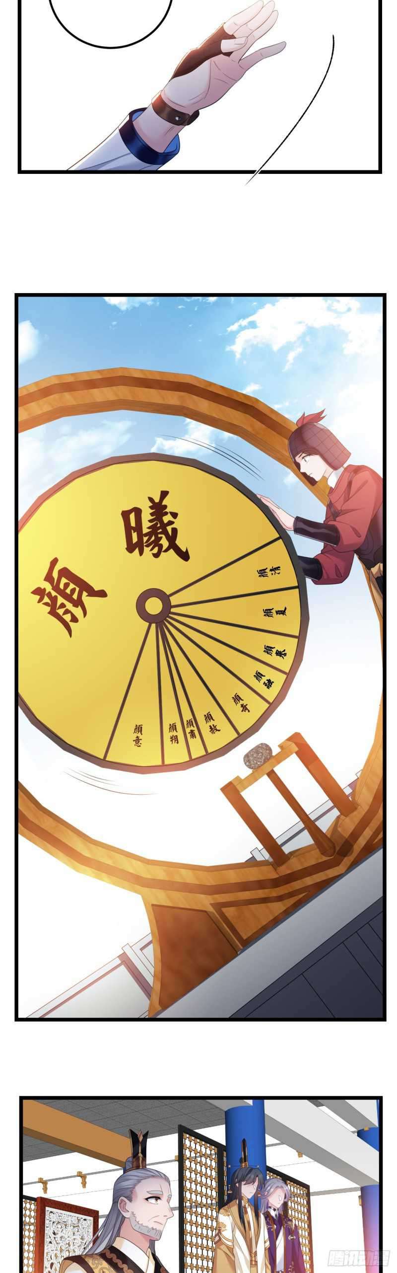 I Won’t Marry The Enemy Prince Chapter 35 Image 9