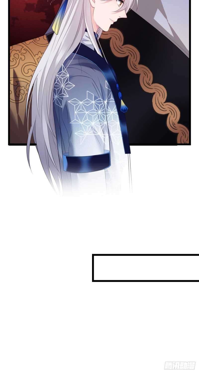 I Won’t Marry The Enemy Prince Chapter 36 Image 6