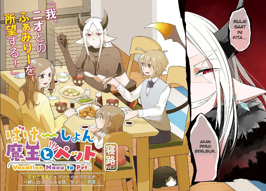 Vacation Maou to Pet Chapter 01 Image 3