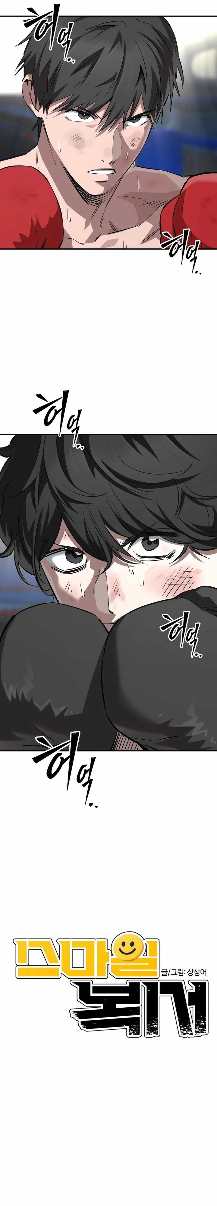 The Smiling Boxer Chapter 11 Image 3