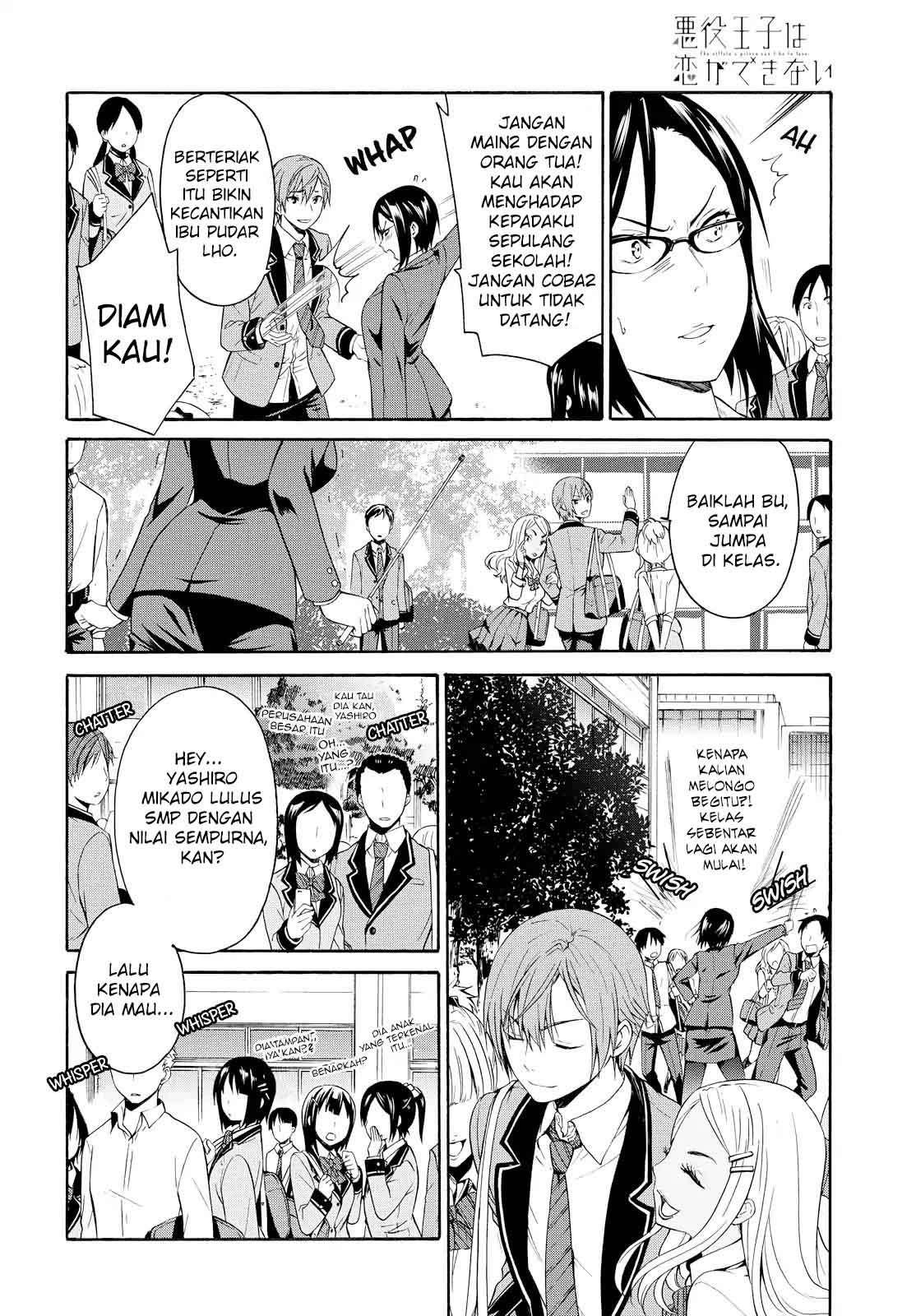 Akuyaku Ouji wa Koi ga Dekinai Chapter 01 Image 8