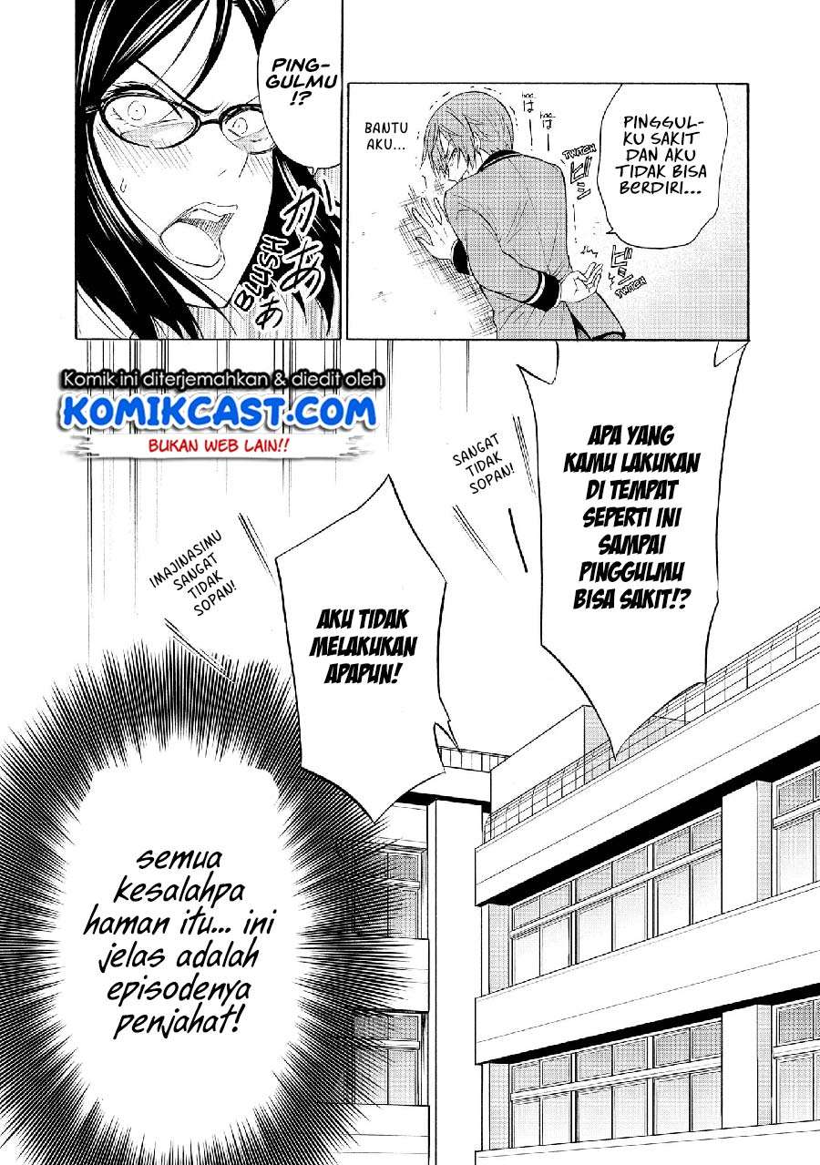 Akuyaku Ouji wa Koi ga Dekinai Chapter 07 Image 23