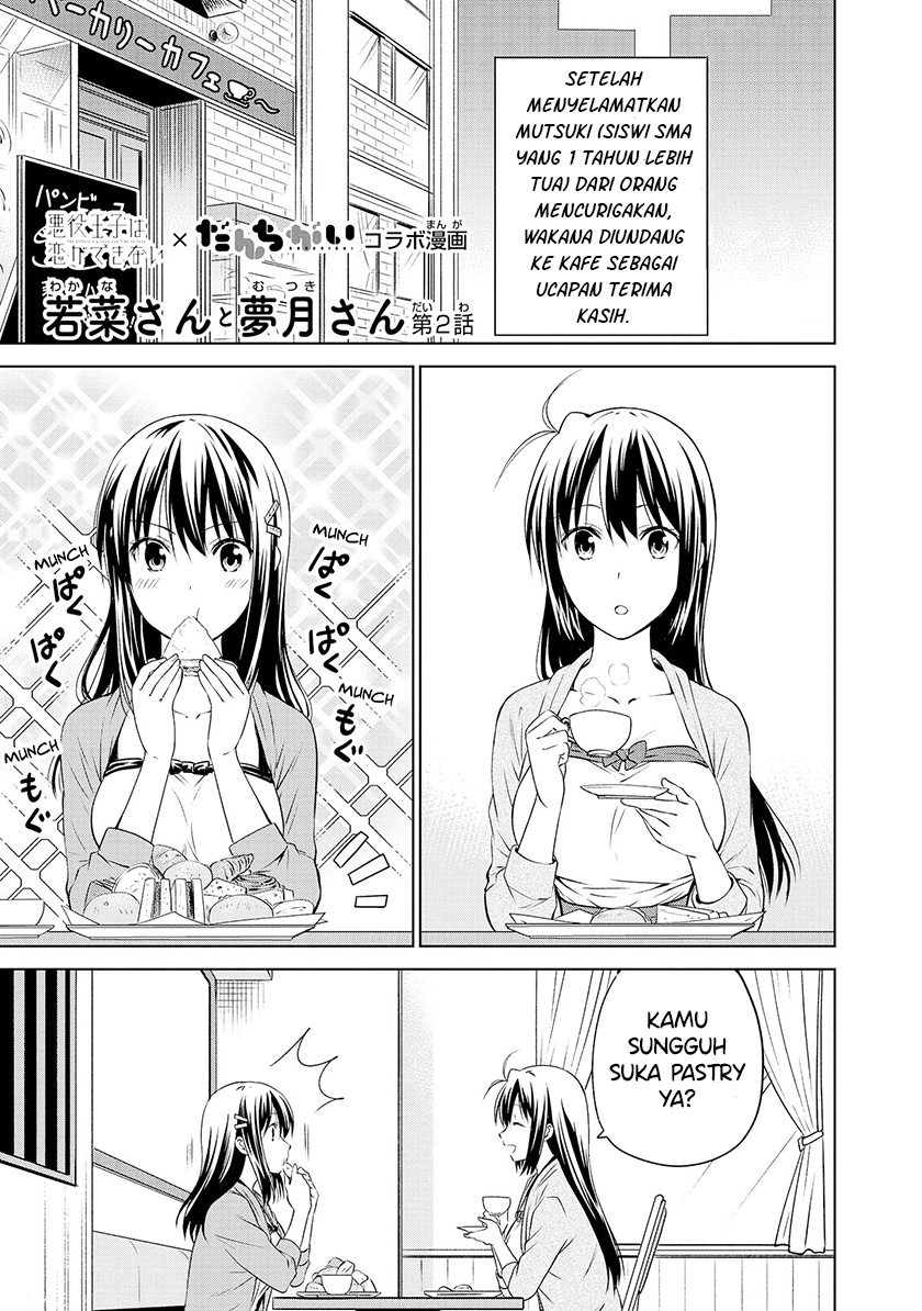 Akuyaku Ouji wa Koi ga Dekinai Chapter 11.5 End Image 1