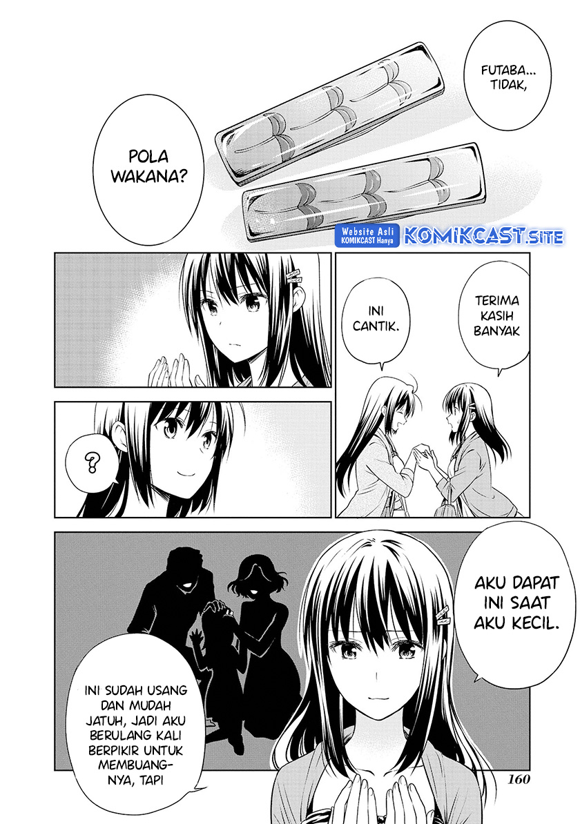 Akuyaku Ouji wa Koi ga Dekinai Chapter 11.5 End Image 6