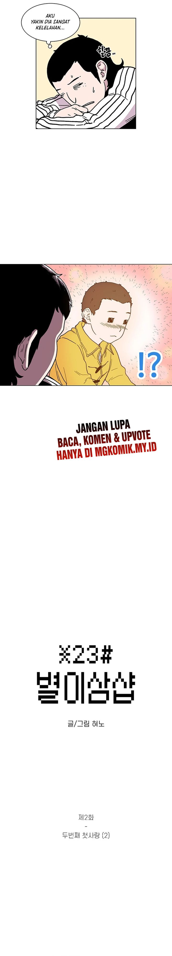 Star Ginseng Store Chapter 02 Image 1