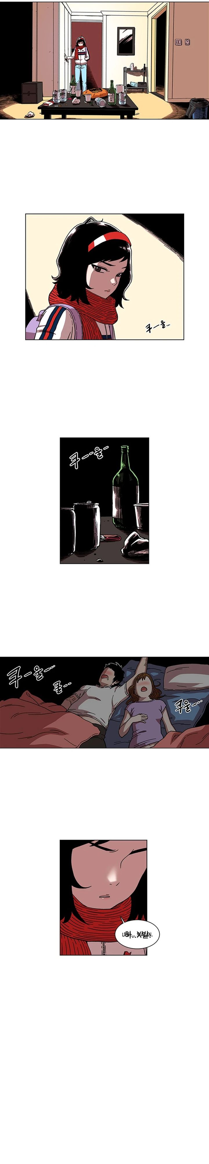 Star Ginseng Store Chapter 06 Image 17