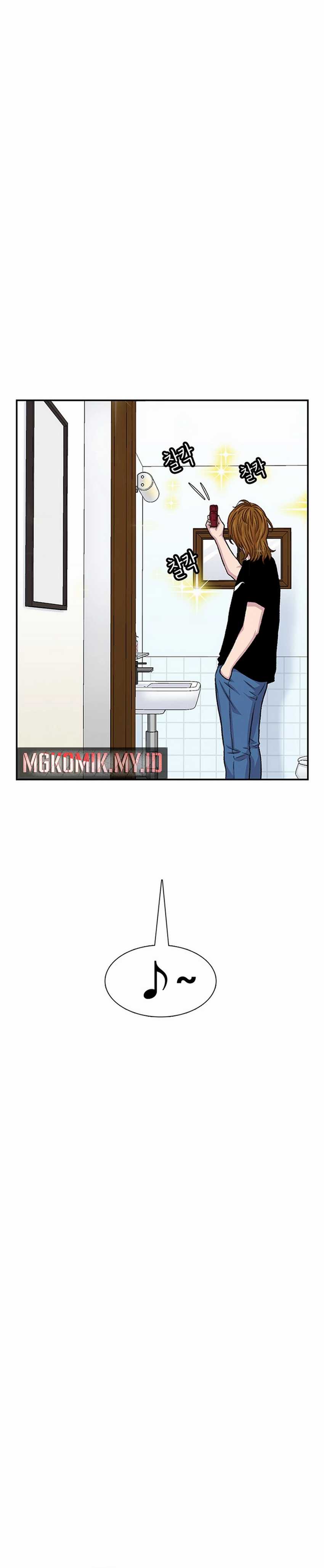 Star Ginseng Store Chapter 100 Image 2