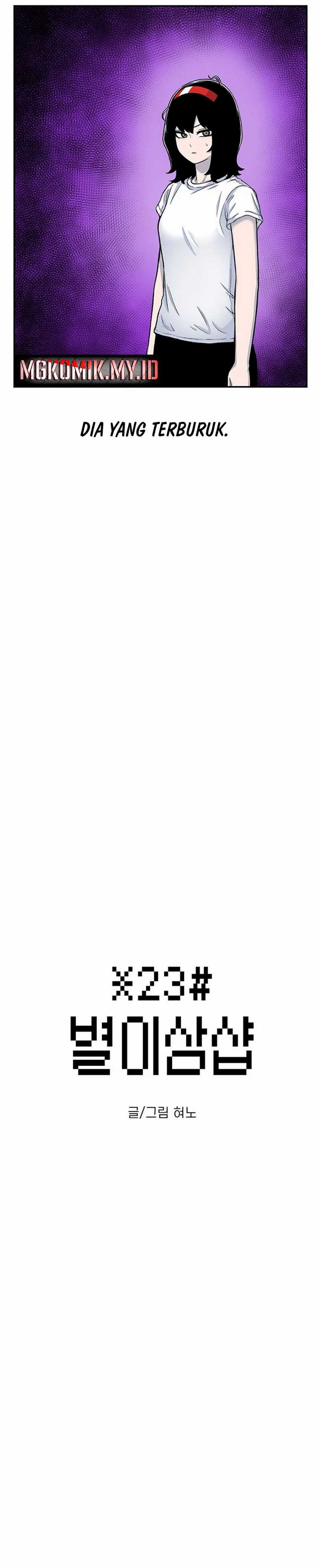 Star Ginseng Store Chapter 101 Image 2