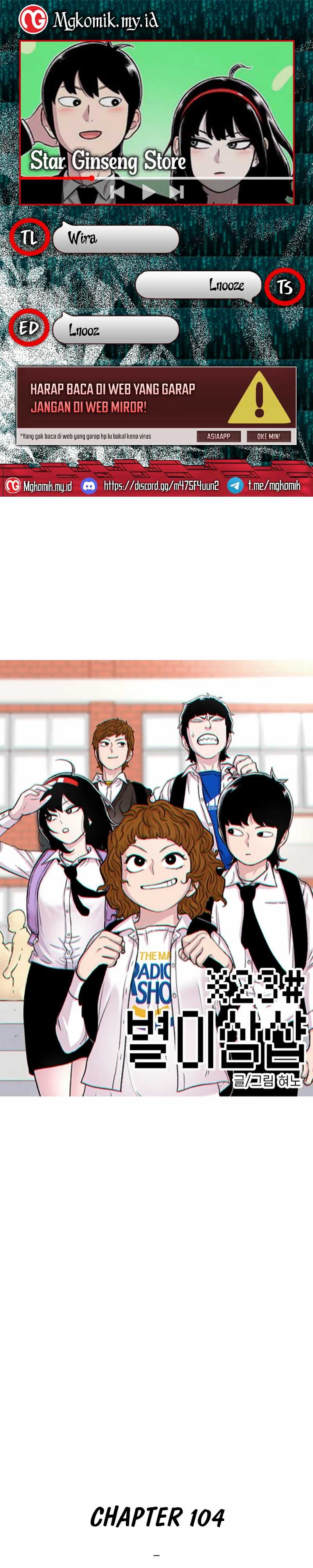 Star Ginseng Store Chapter 104 Image 0