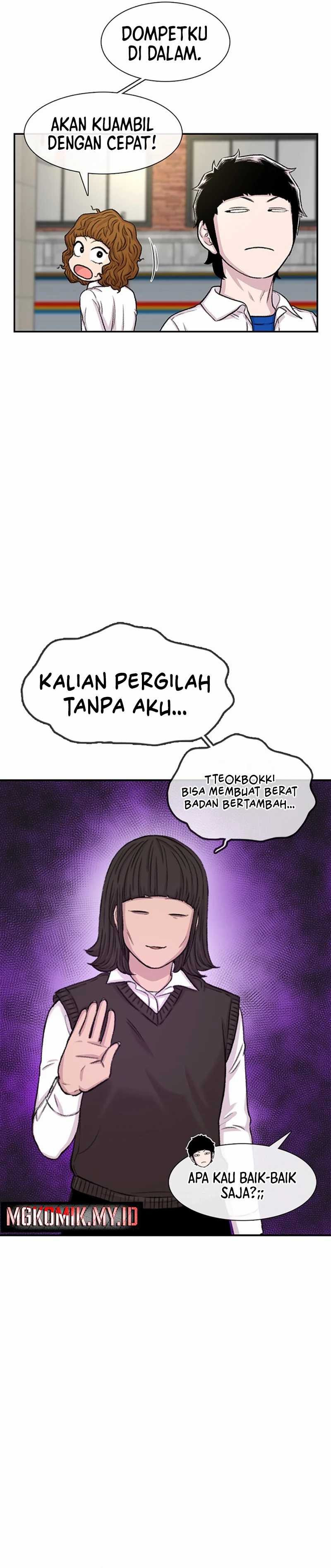 Star Ginseng Store Chapter 104 Image 17