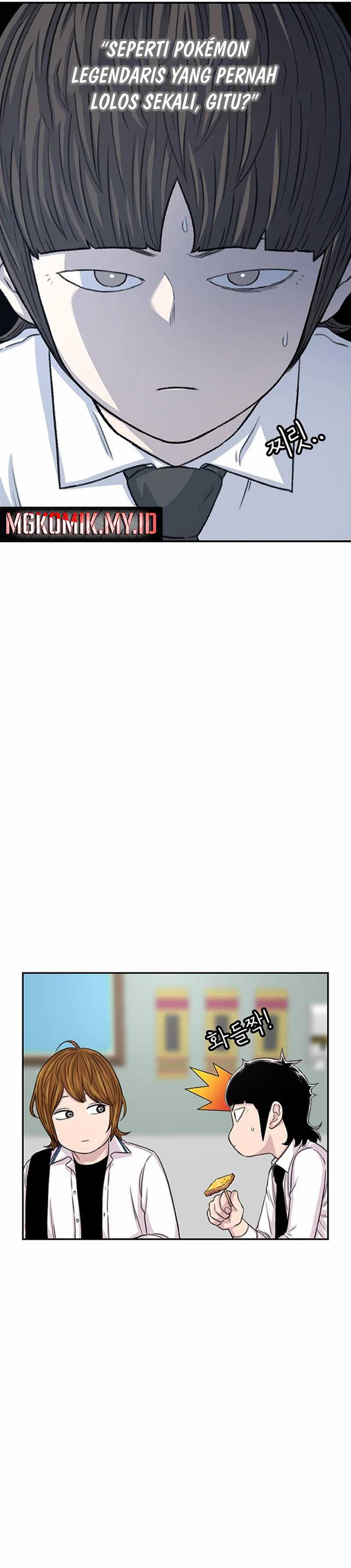 Star Ginseng Store Chapter 106 Image 8