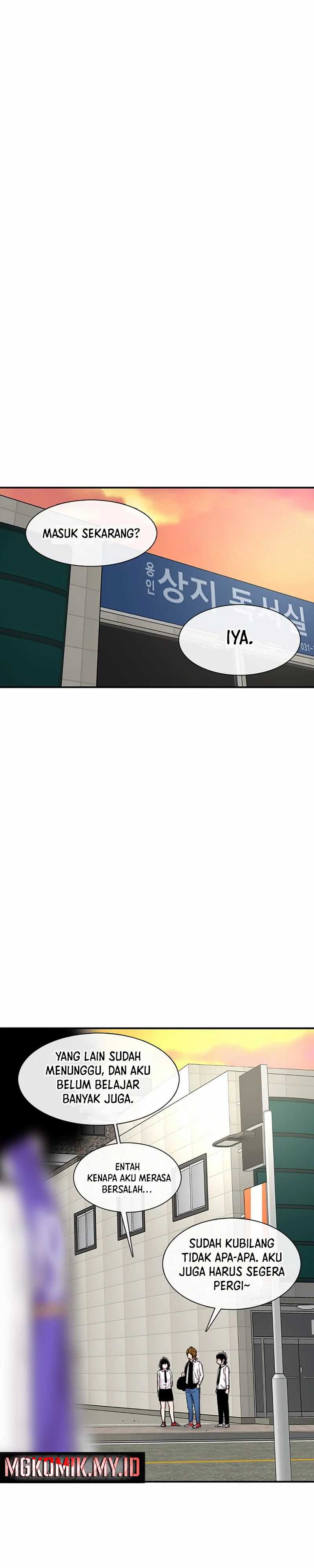 Star Ginseng Store Chapter 106 Image 16