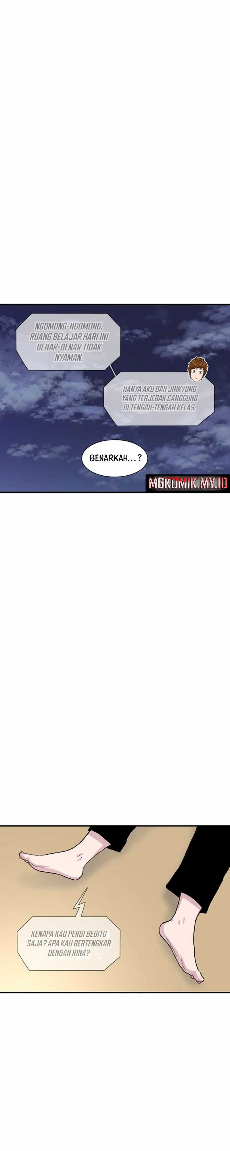 Star Ginseng Store Chapter 107 Image 1