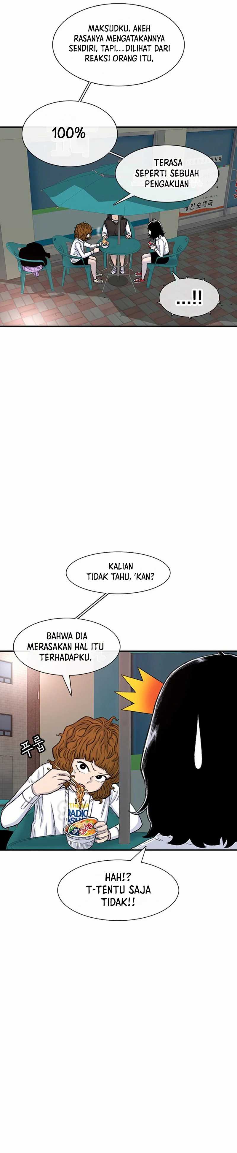 Star Ginseng Store Chapter 107 Image 12