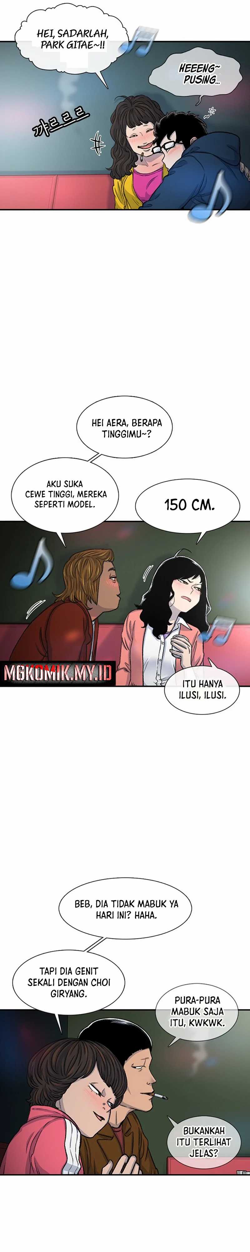 Star Ginseng Store Chapter 108 Image 1