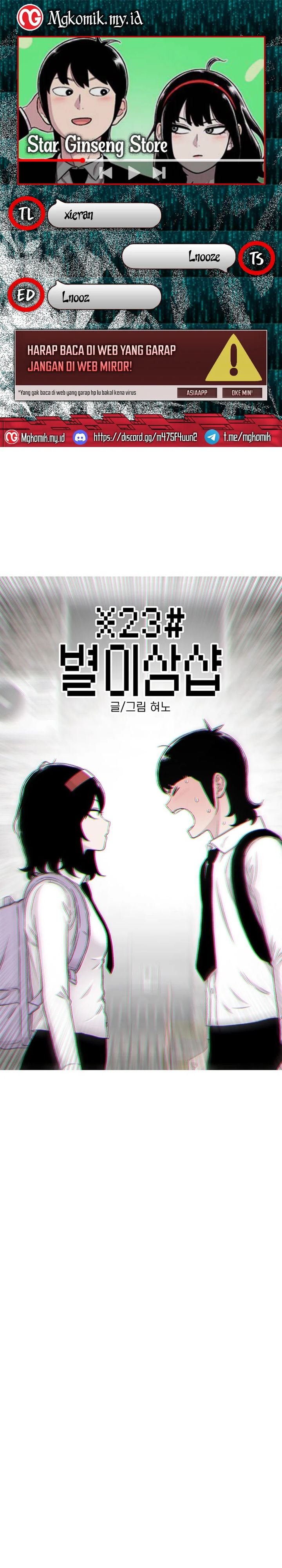 Star Ginseng Store Chapter 112 Image 0