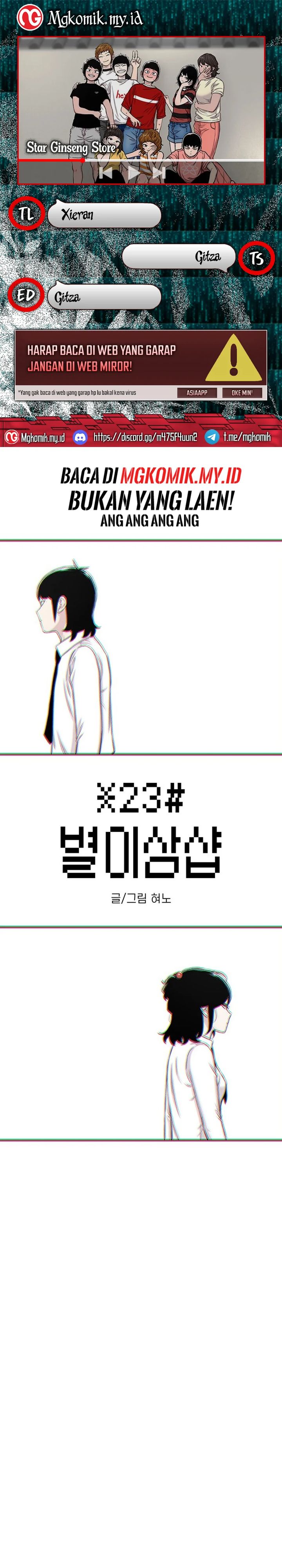 Star Ginseng Store Chapter 113 Image 0