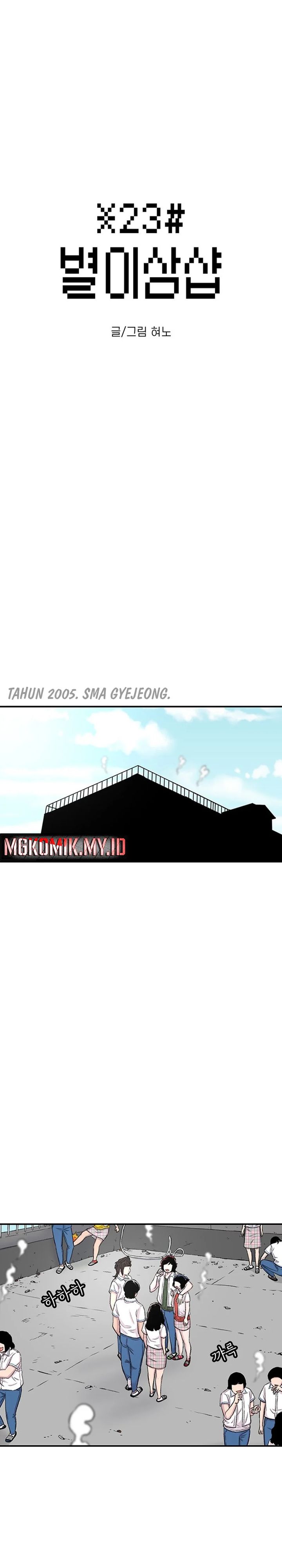 Star Ginseng Store Chapter 114 Image 3