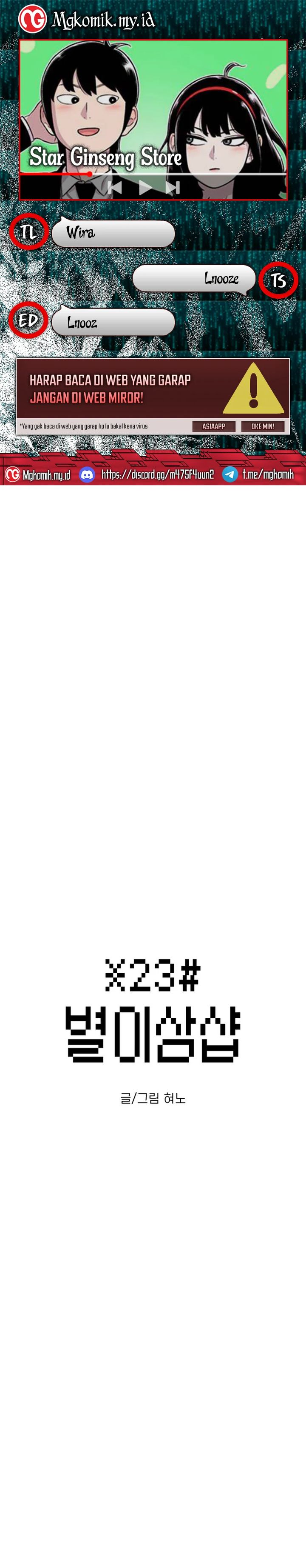 Star Ginseng Store Chapter 115 Image 0