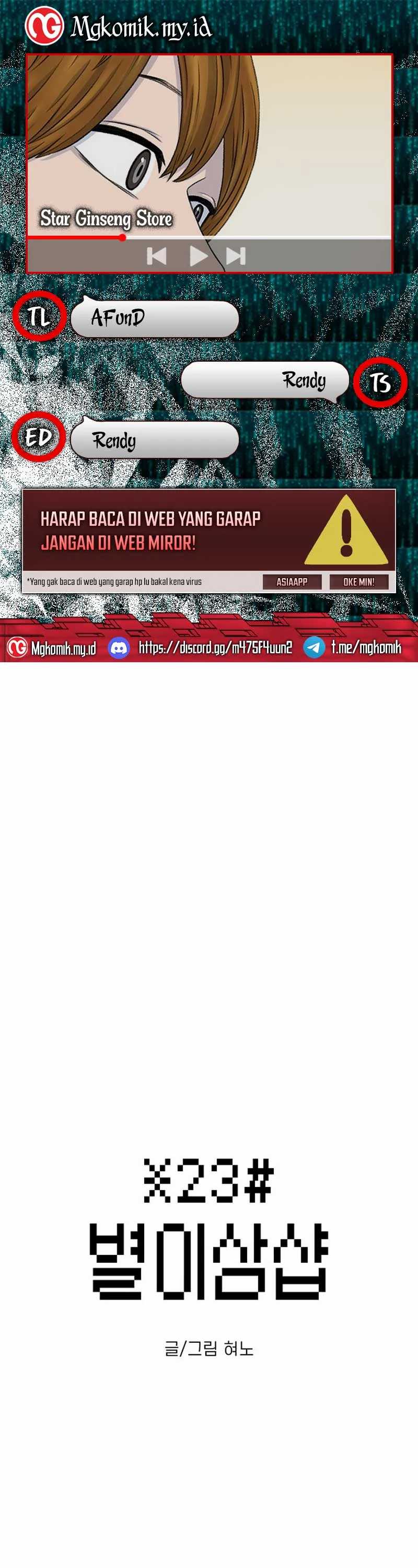 Star Ginseng Store Chapter 116 Image 0