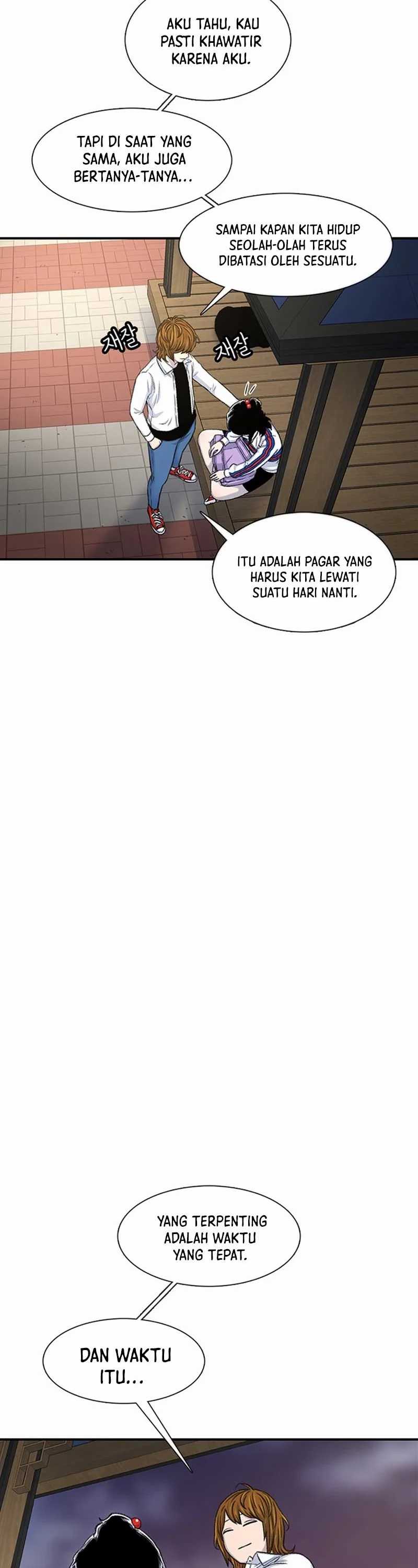 Star Ginseng Store Chapter 116 Image 30