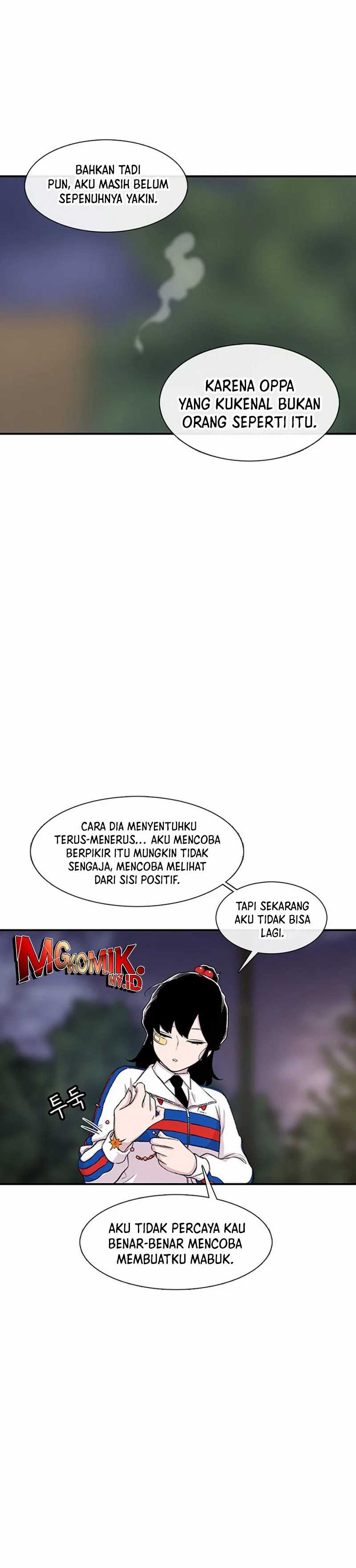 Star Ginseng Store Chapter 117 Image 13