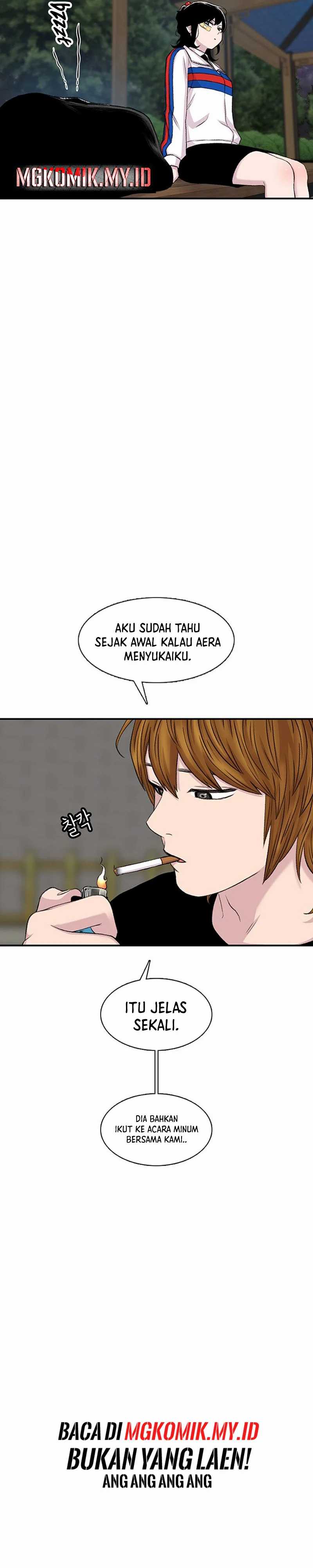 Star Ginseng Store Chapter 117 Image 17