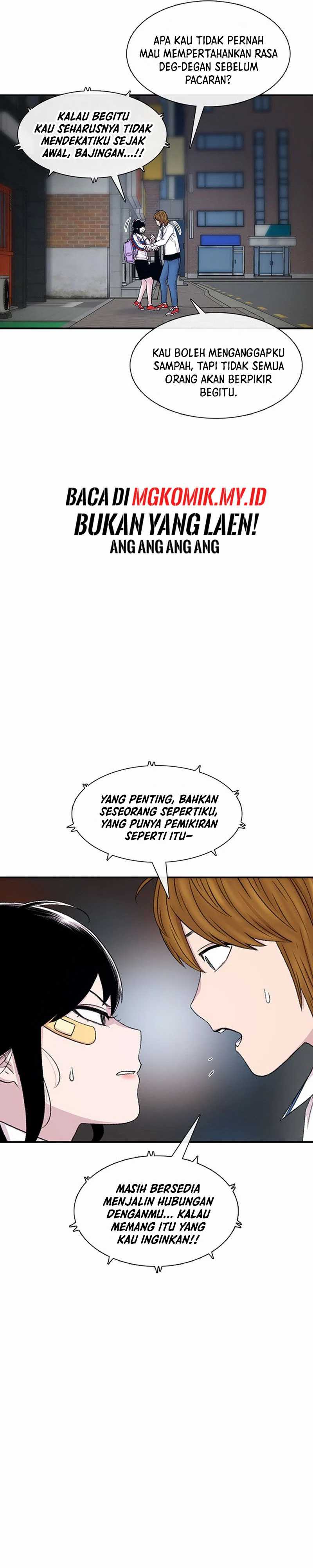 Star Ginseng Store Chapter 117 Image 33