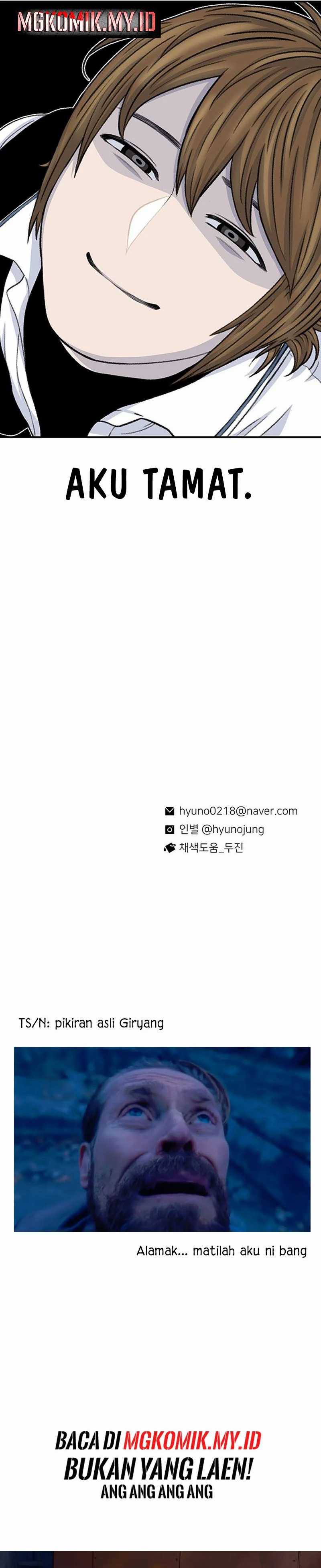 Star Ginseng Store Chapter 117 Image 43