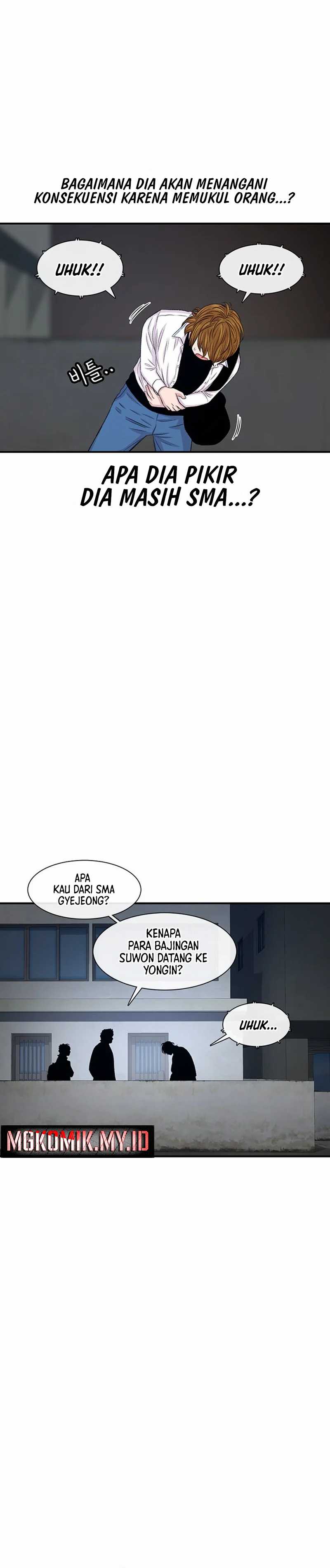 Star Ginseng Store Chapter 118 Image 2