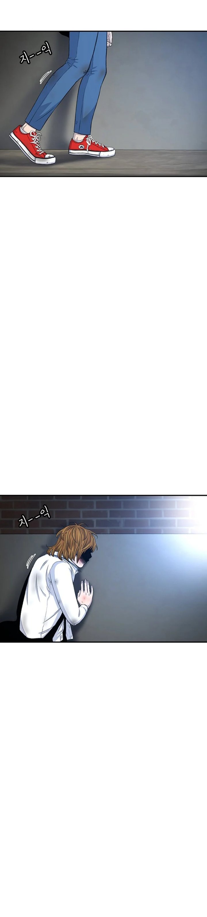 Star Ginseng Store Chapter 119 Image 1