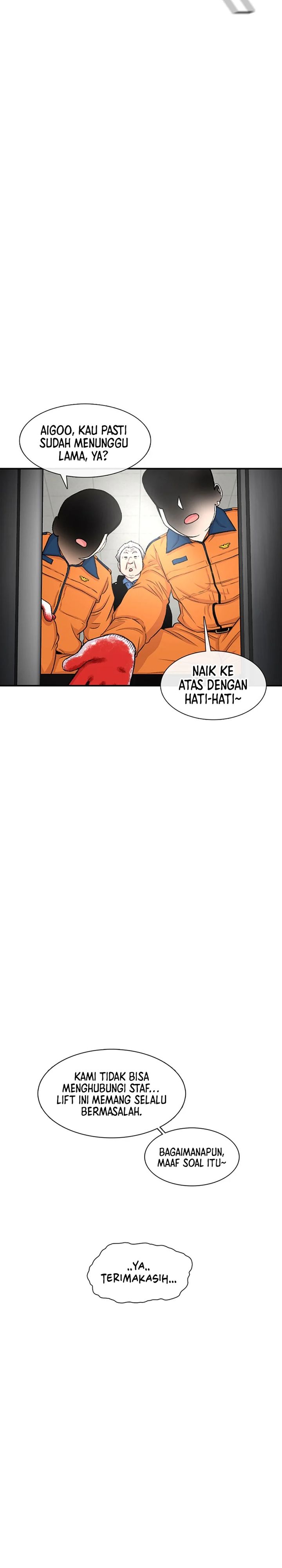 Star Ginseng Store Chapter 121 Image 21