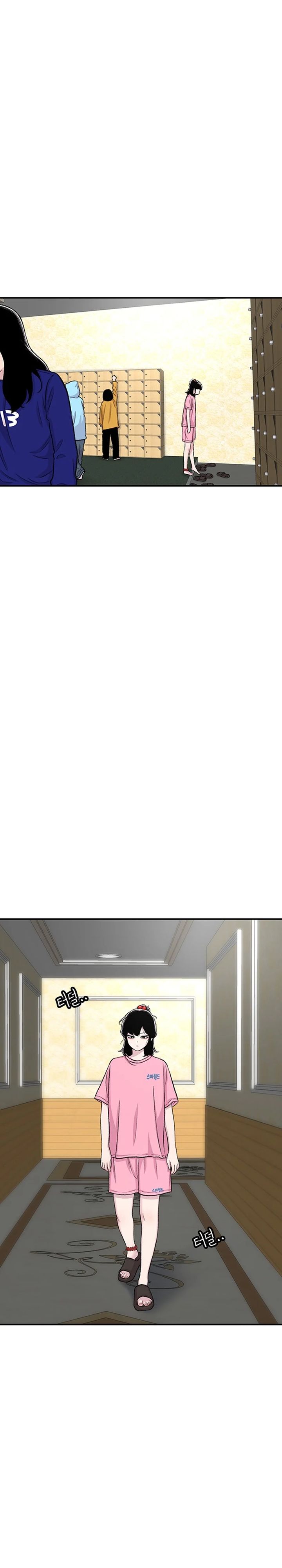 Star Ginseng Store Chapter 121 Image 29