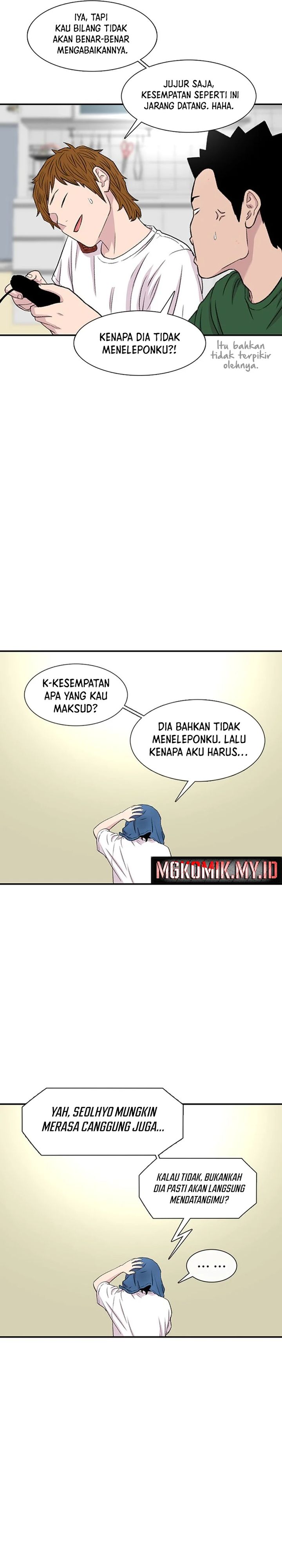 Star Ginseng Store Chapter 122 Image 1