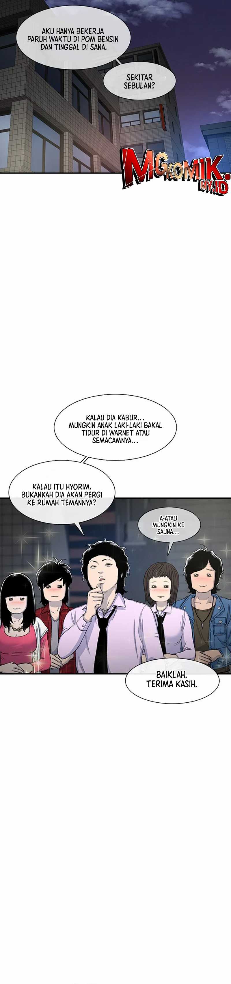 Star Ginseng Store Chapter 123 Image 1