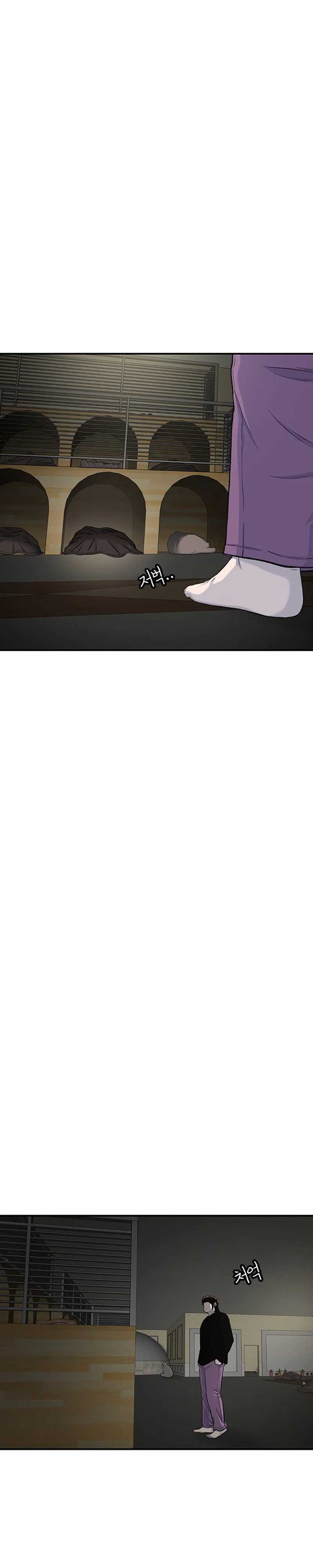 Star Ginseng Store Chapter 124 Image 4