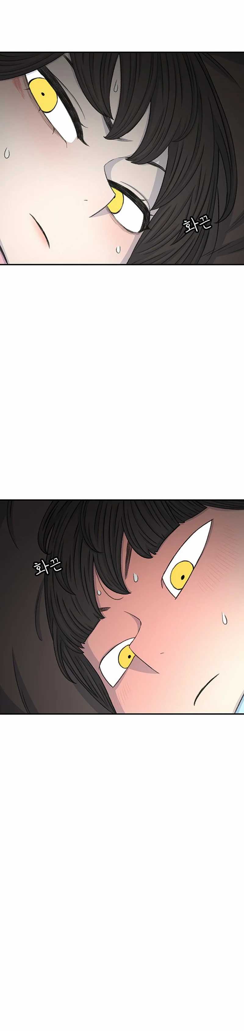 Star Ginseng Store Chapter 124 Image 14