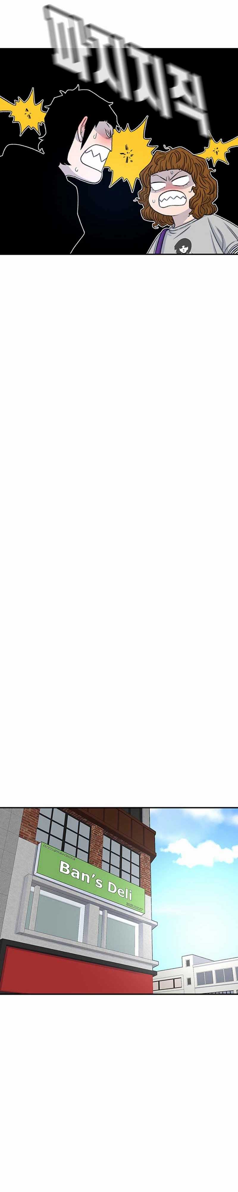 Star Ginseng Store Chapter 126 Image 12