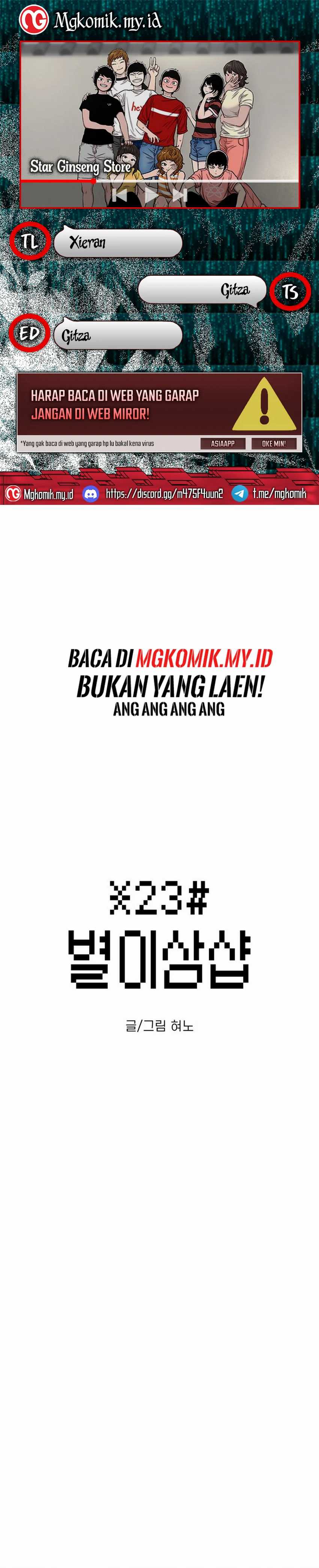 Star Ginseng Store Chapter 131 Image 0