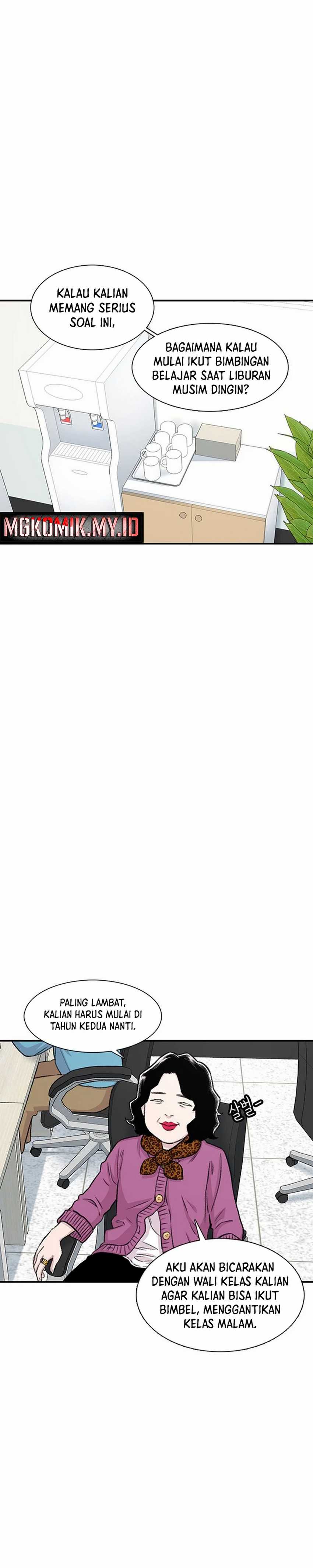 Star Ginseng Store Chapter 132 Image 4