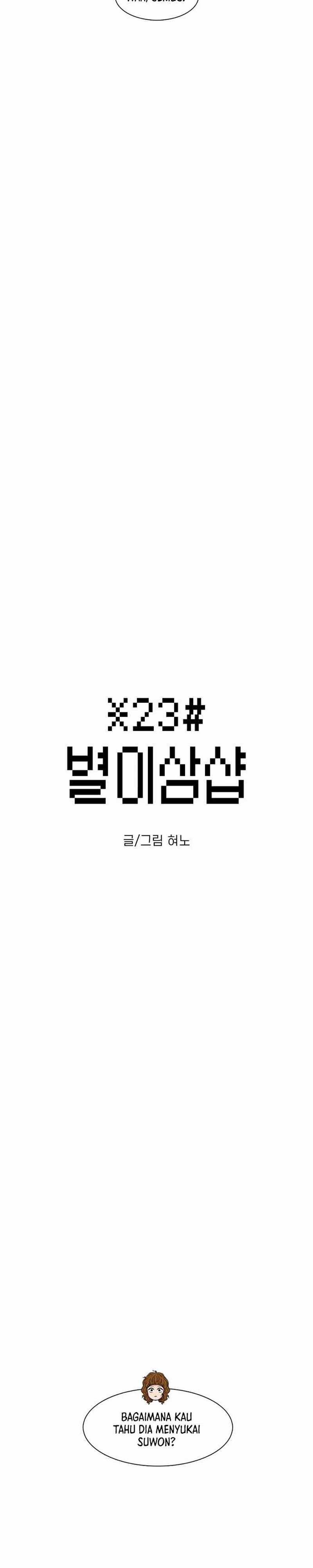 Star Ginseng Store Chapter 134 Image 6