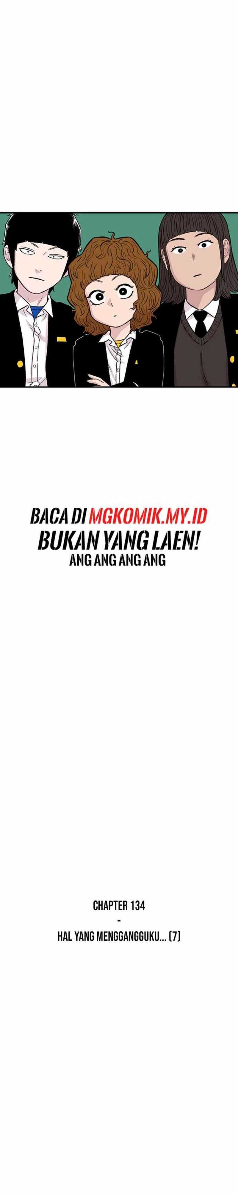 Star Ginseng Store Chapter 134 Image 14