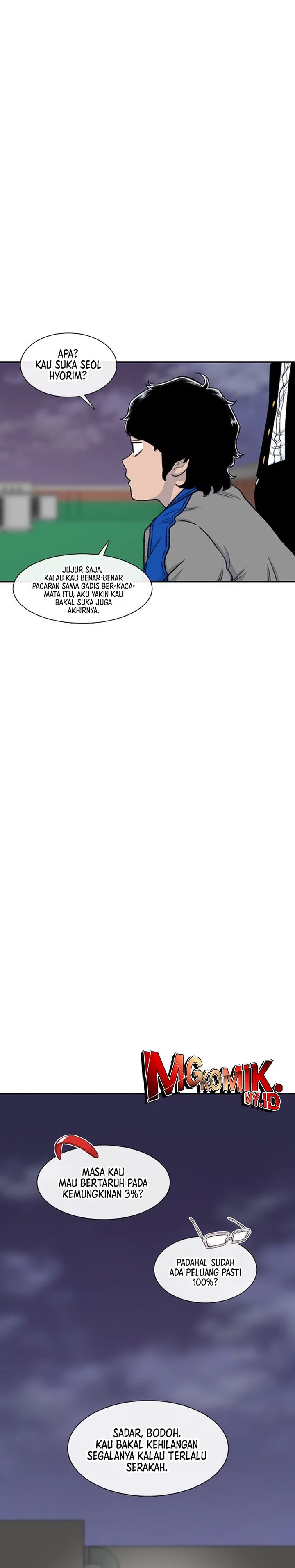 Star Ginseng Store Chapter 135 Image 14